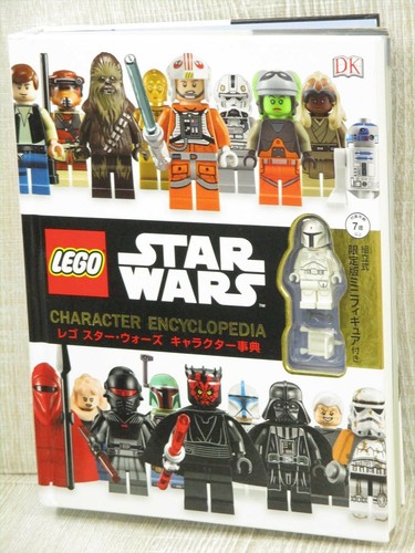 Lego star wars personaggio - lego,